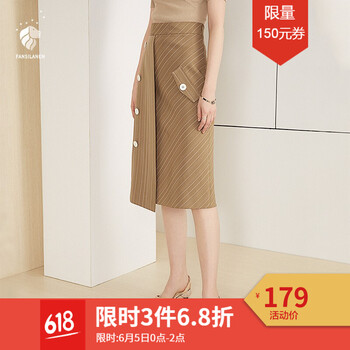 元素,流行,新款,色包,趨勢,臀裙,樣式
