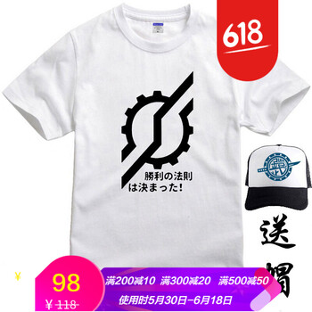 純色短袖寬松上衣，打造完美小臉