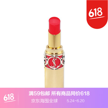 ysl圓管33