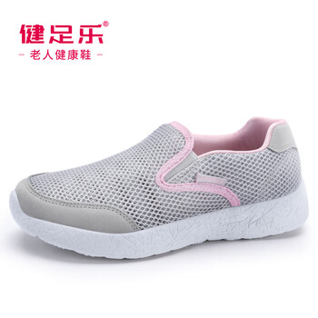健足樂男士淺灰/粉女款 秋冬款 J82605602 37.5