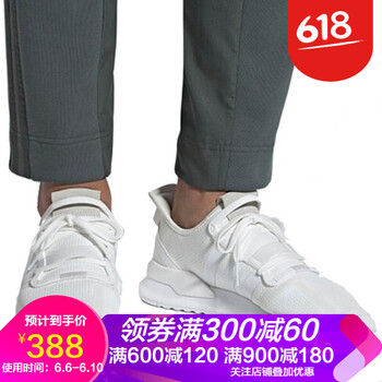 系帶休閑男鞋，讓你舒適又健康