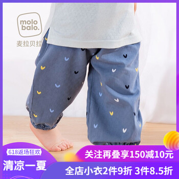 麥拉貝拉（MOLO BALO）童裝燈籠褲