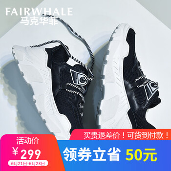 馬克華菲（FAIRWHALE）男士純黑(798296069016) 40