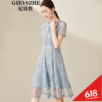 紀(jì)詩哲（GIEVSZHE） 純色 釘珠，紗網(wǎng) 連衣裙