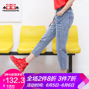 新款時(shí)尚百搭牛仔褲