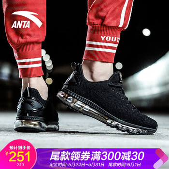 復(fù)古系帶四件套，享受運(yùn)動(dòng)快感
