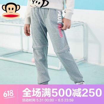 大嘴猴童裝運動褲