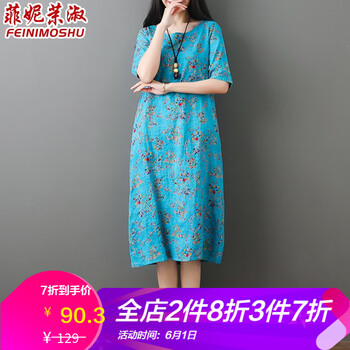 復(fù)古連衣裙，打造夏日浪漫度假風(fēng)