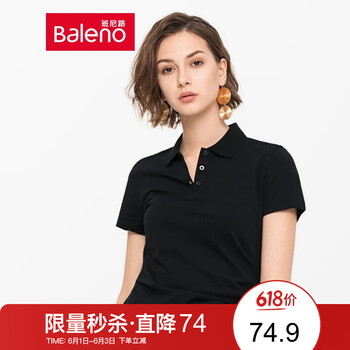 元素,新款,圖案,流行,趨勢,襯衫,樣式