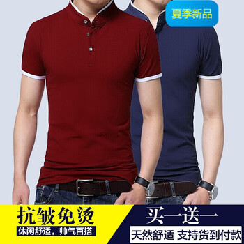 鑫羅圣保 短袖 男士T恤 酒紅+藏青 