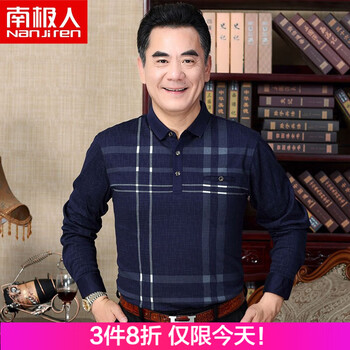 南極人（Nanjiren） 長(zhǎng)袖 男士T恤 8175藏青 