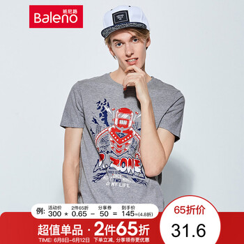 班尼路（Baleno） 短袖 男士T恤 E78花灰 