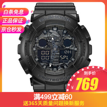 爆款時(shí)尚手表