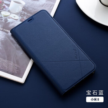 ALIVO 小米8青春版 手機(jī)殼/保護(hù)套