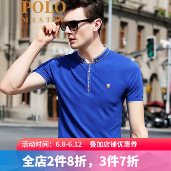 MASTER POLO 短袖 男士T恤 藍(lán)色 