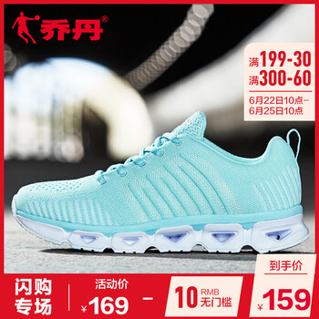 喬丹跑步鞋薄荷綠/白色 35，36，37.5，37，38.5，38，39，36.5，35.5