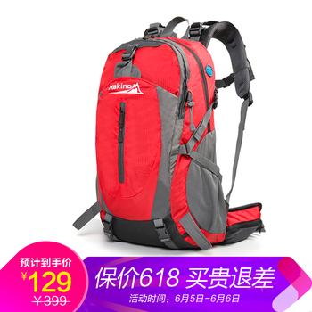 熱銷(xiāo)旅行包登山包