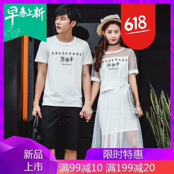 圓領(lǐng)短袖，讓你的生活更簡(jiǎn)單