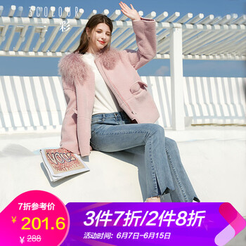 三彩 高腰 喇叭褲 女 九分褲 牛仔褲