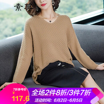 拼色毛衣，微胖妹子的顯瘦之選