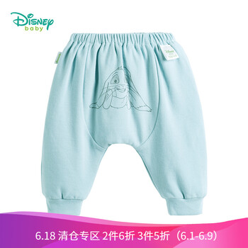 女童運(yùn)動(dòng)休閑哈倫褲