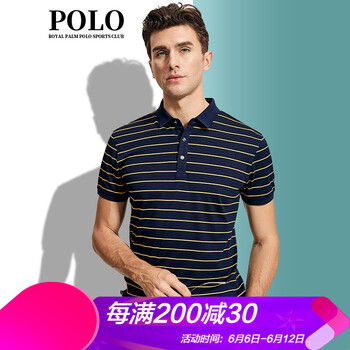 ROYAL PALM POLO SPORTS CLUB 短袖 男士T恤 深黃 
