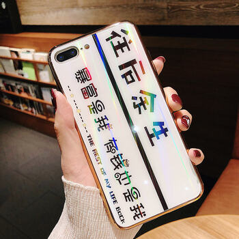 保護(hù)雙眼，全棉蘋(píng)果手機(jī)殼