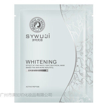 歲月無(wú)忌面膜