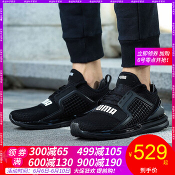 透氣運(yùn)動(dòng)男鞋，讓你舒適出行