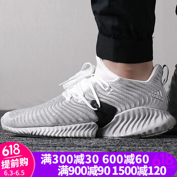 阿迪aq