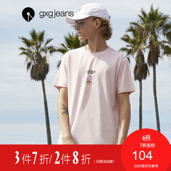 gxg.jeans 短袖 男士T恤 粉色 