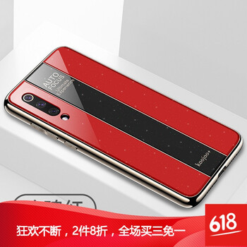 DZBQ 小米9 手機殼/保護套