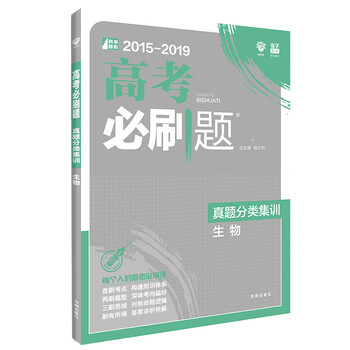 2019