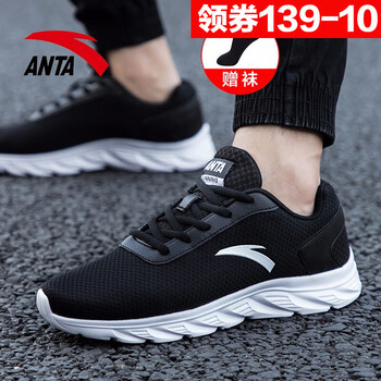 復古系帶氣墊，讓你運動更簡單