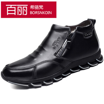 百麗希駱梵（BORSNKOIN）男士黑色 44