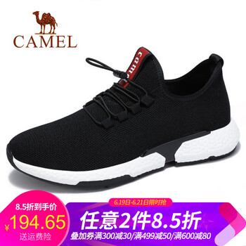 駱駝（CAMEL）男士A912252630  黑/紅 39