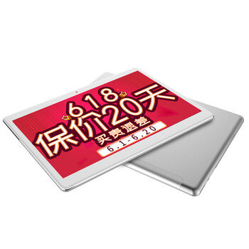 5高板
