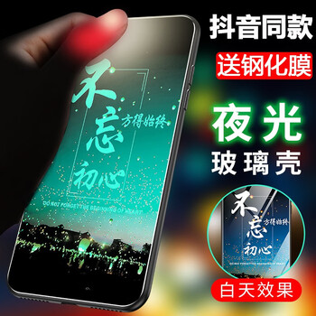 英代（YINGDAI） vivoy75/y83/y85 手機(jī)殼/保護(hù)套