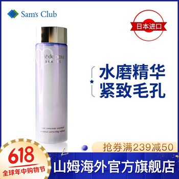 保濕,排行榜,排名,推薦