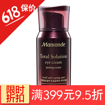 韓國mamonde防曬