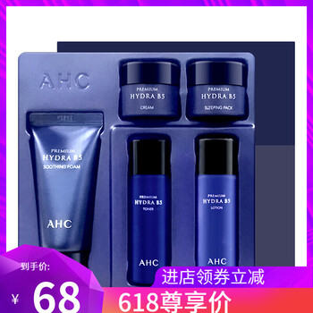 韓國水乳護(hù)膚品
