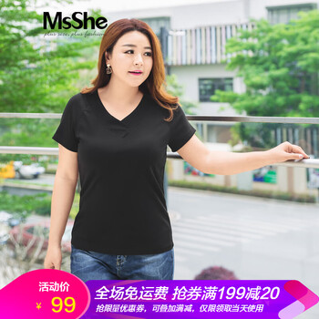 慕姍詩(shī)怡（MsShe） 明線(xiàn)裝飾 短袖 T恤 女 V領(lǐng)