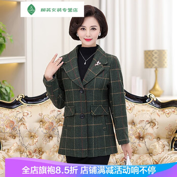 百搭的小西裝，讓你美出天際