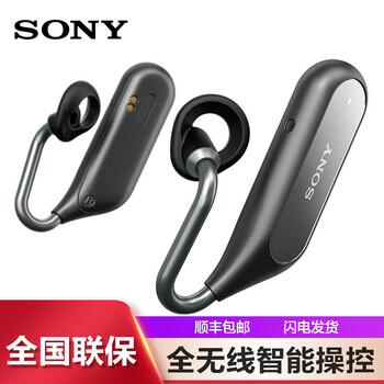 索尼（SONY）  耳機(jī)/耳麥 入耳式，頭戴式