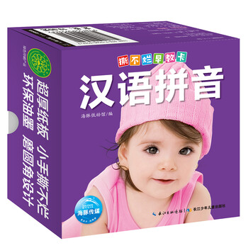 卡漢語拼音