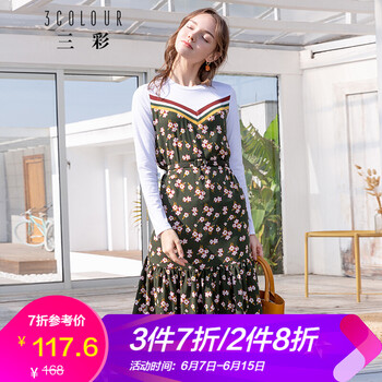 三彩 植物花卉 腰帶，印花 連衣裙
