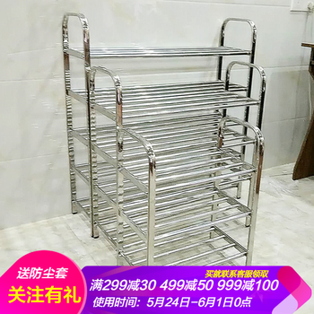 怎么樣,鞋子,鞋子