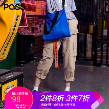 Pass 高腰 工裝褲 女 九分褲 休閑褲
