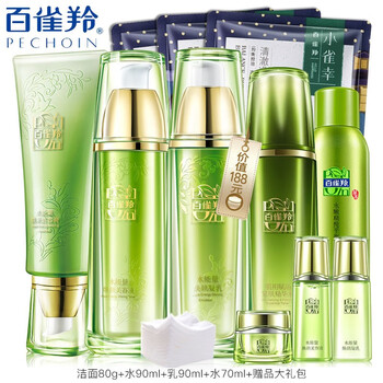 PECHOIN潔面套裝