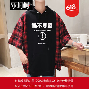樂(lè)玥桐 短袖 男士T恤 紅格 